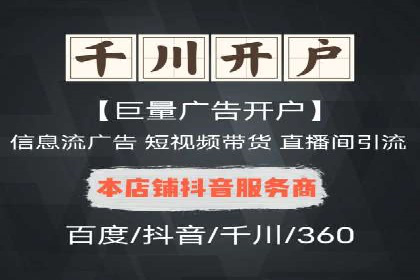 微博信息流跨平台传播策略解析