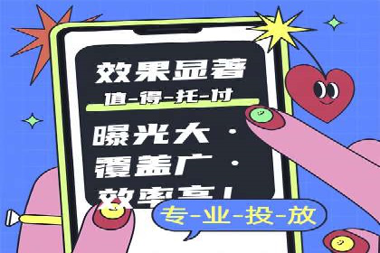 百度竞价代理全攻略：成功案例分享