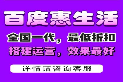 百度竞价代运营助力中小企业突破