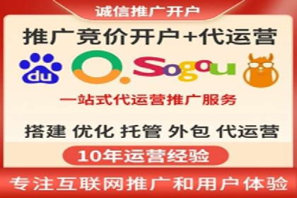 SEM推广优化策略——以某知名企业为例